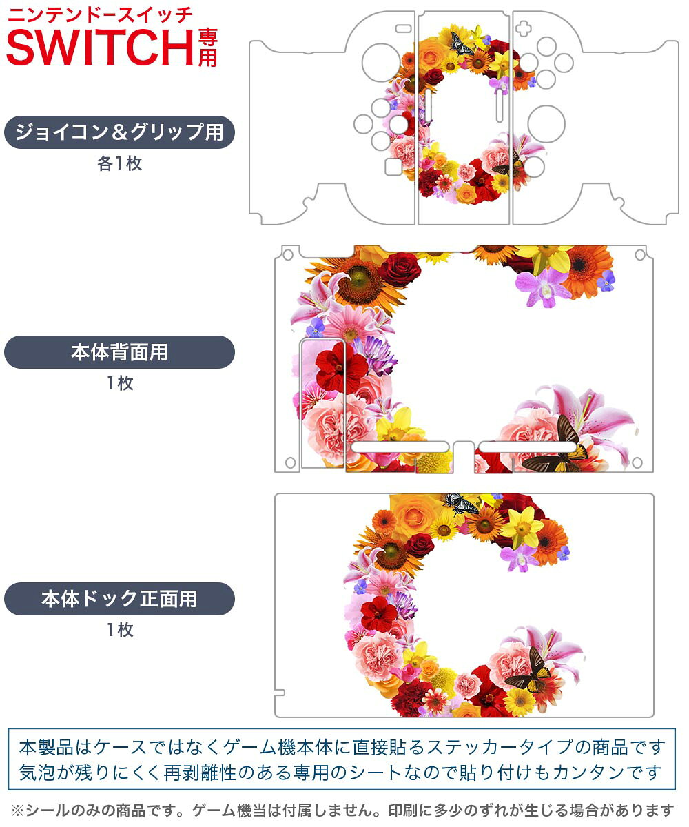 【中古】【任天堂ライセンス商品】SCREEN GUARD for Nintendo Switch 9H高硬度+ブルーライトカットタイプ