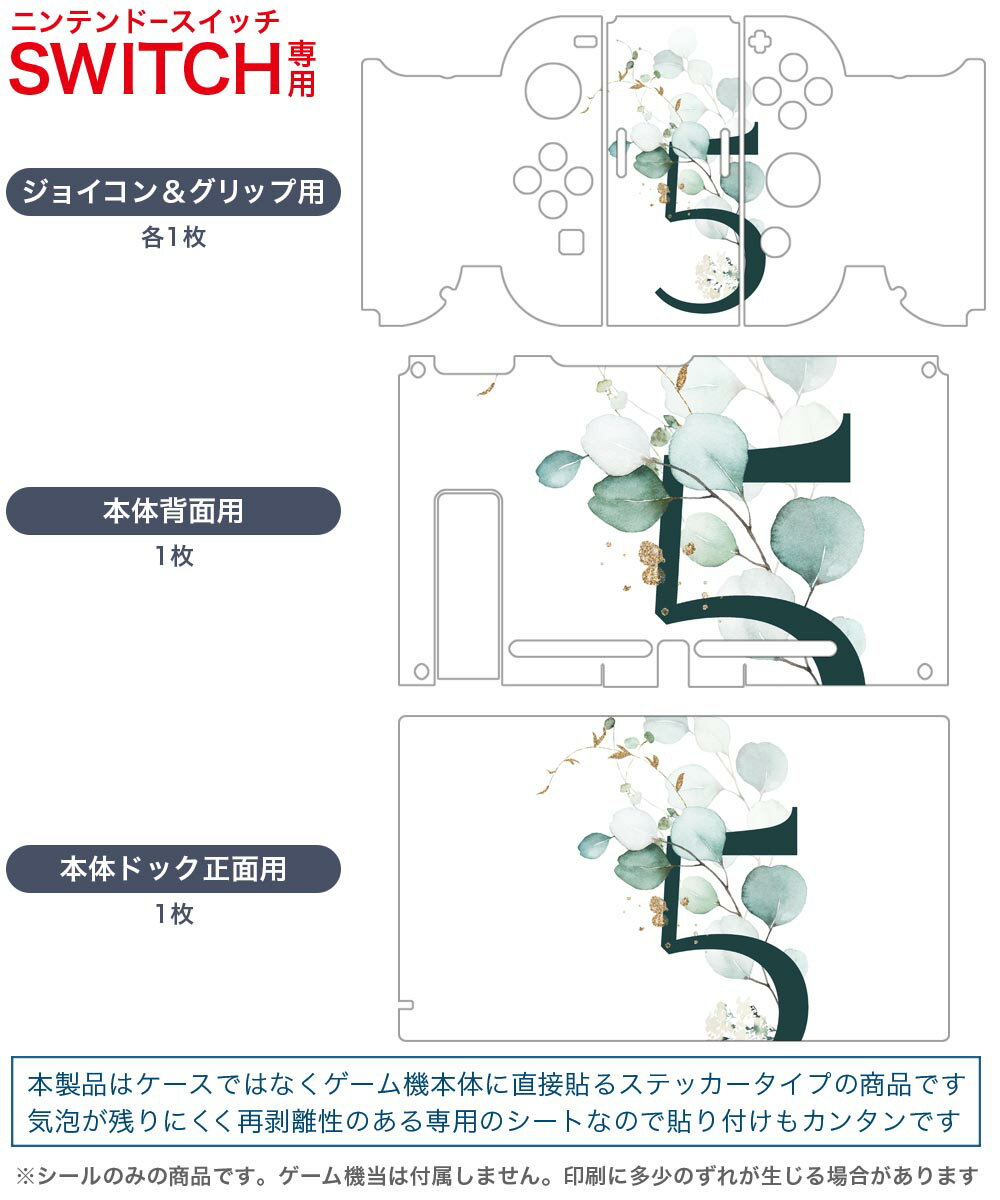 (Switch)ハローキティ アイランドアドベンチャー(新品)