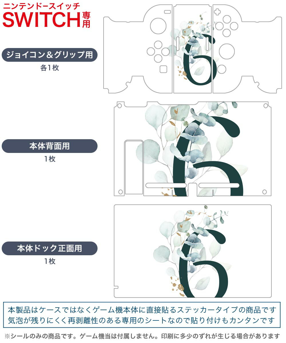 みんなで空気読み。1・2・3+ - Switch