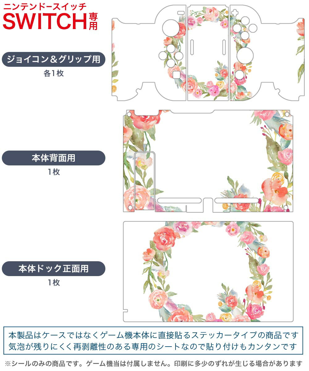 Switchジョイコン用 ボクシンググリップ