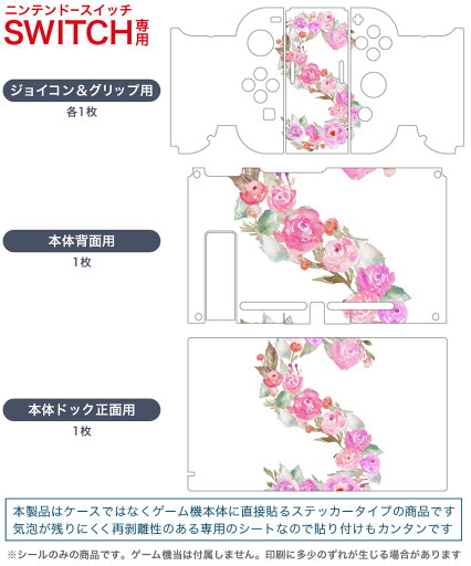 eXtremeRatePlayVital可愛いスイッチサムグリップキャップ、Switchに対応用&SwitchLiteに対応用ジョイスティックキャップ、Joy-Conコントローラー用のシリコンアナログカバー親指スティックグリッ…
