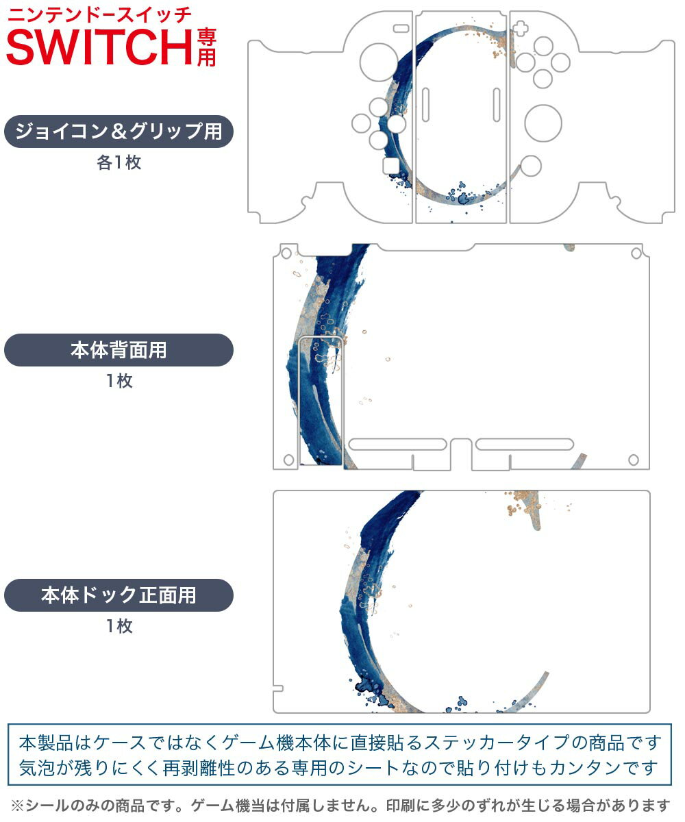 キーズファクトリー カードパレット 8 for Nintendo Switch 2 ブルー WCP-001-2