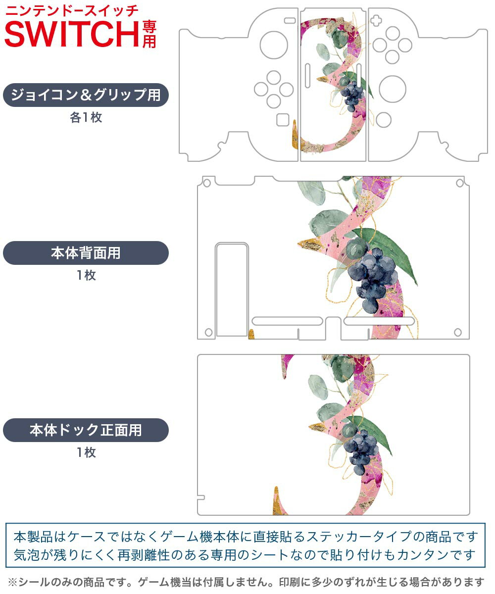 【中古】（新古品・未使用品） Truberbrook (トルバーブルック) - Switch