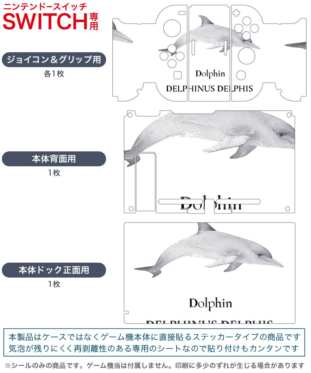 (Switch)クロックタワー・リワインド(新品)