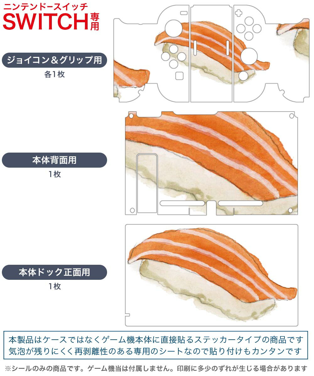 【中古】ダライアス コズミックコレクション特装版 - Switch