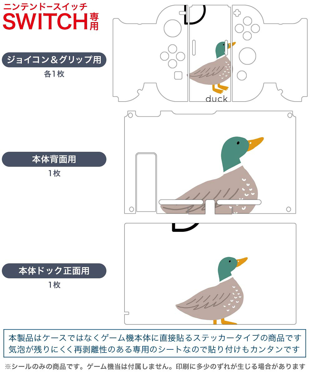 【中古】Nintendo Switch 本体 (ニンテンドースイッチ) 【Joy-Con (L) / (R) グレー】(キャンペーンプリペイド番号なし)