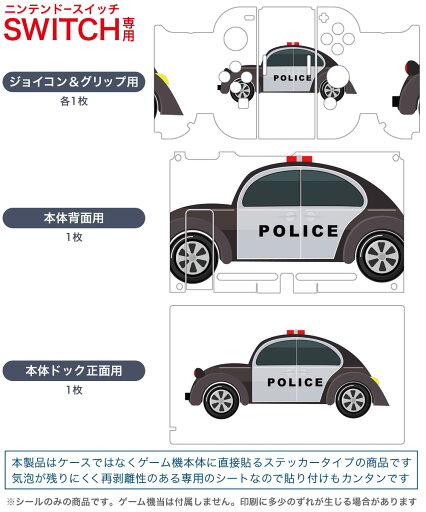 【中古】(非常に良い)その日の獣には、 完全生産限定版 -Switch