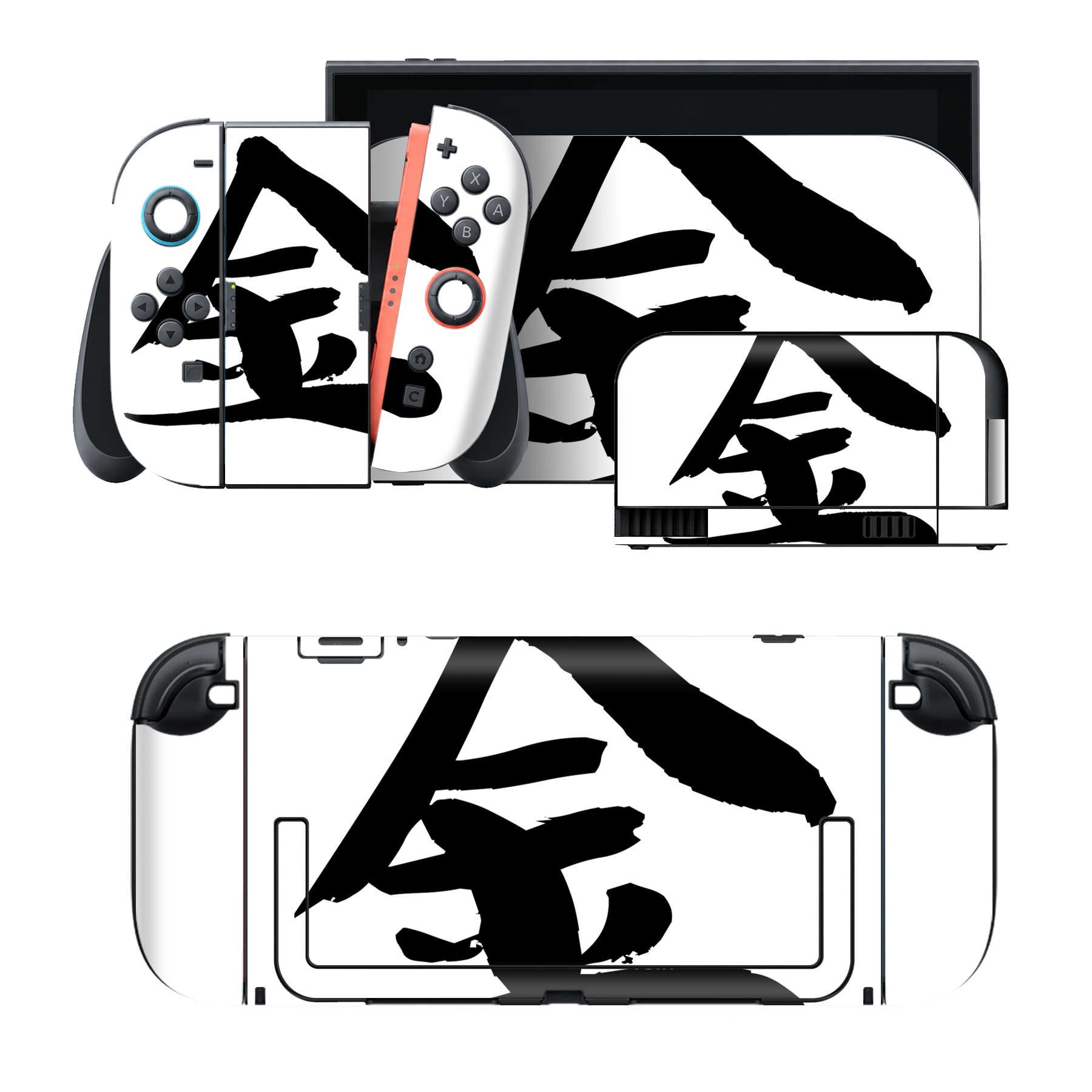 Nintendo Switch 2 用のデザインスキンシール。本体裏面・ドック正面・ドック側面・Joy-Con 2 用の4面セット。20,000柄以上から選べる、貼るデザイン。