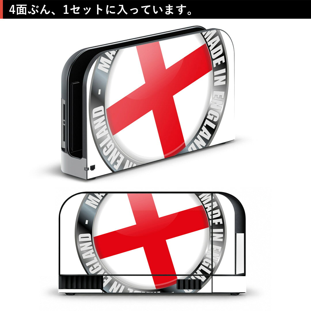 igsticker Nintendo Switch 2 用 スキンシール 本体・ドック・Joy-Con 対応 4面セット きせか case-style-38984372 スマコレ サンプル画像2