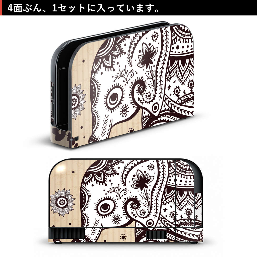 igsticker Nintendo Switch 2 用 スキンシール 本体・ドック・Joy-Con 対応 4面セット きせか case-style-38983186 スマコレ サンプル画像2