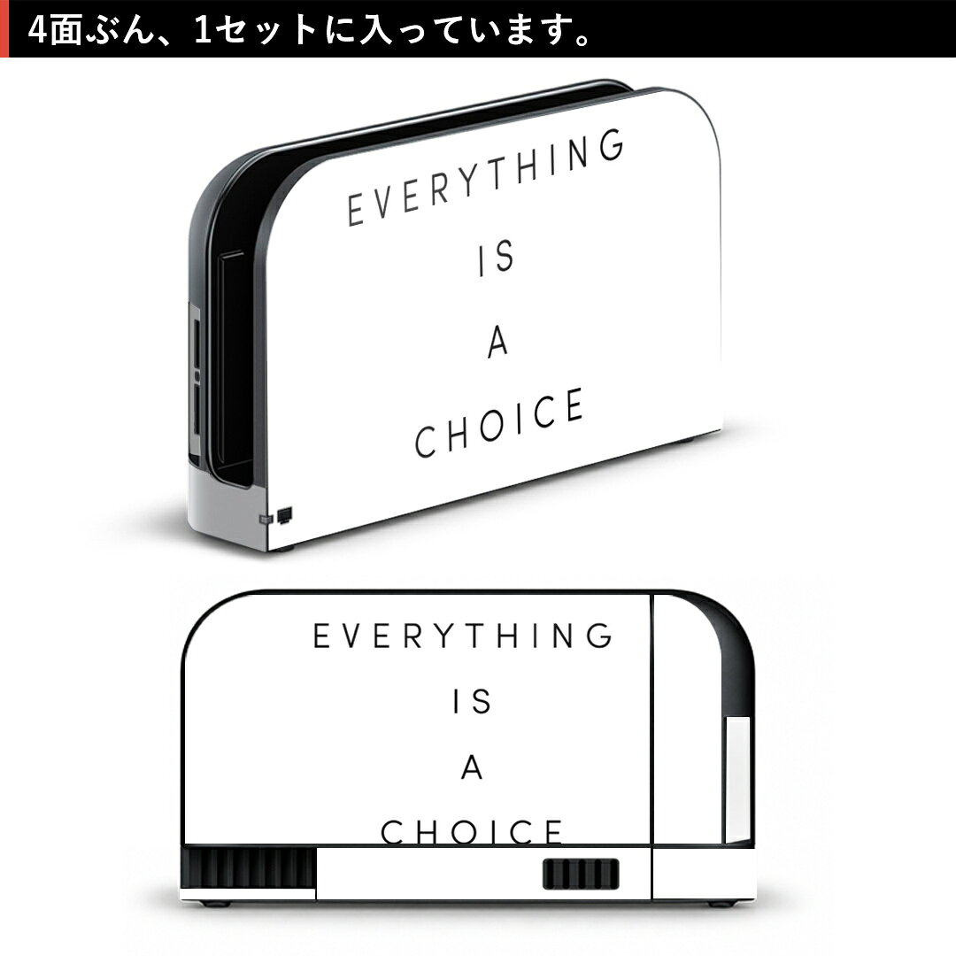 igsticker Nintendo Switch 2 用 スキンシール 本体・ドック・Joy-Con 対応 4面セット きせか case-style-38999459 スマコレ サンプル画像2