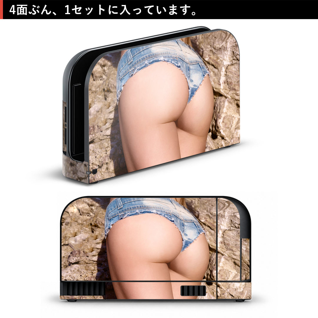 igsticker Nintendo Switch 2 用 スキンシール 本体・ドック・Joy-Con 対応 4面セット きせか case-style-38992960 スマコレ サンプル画像2