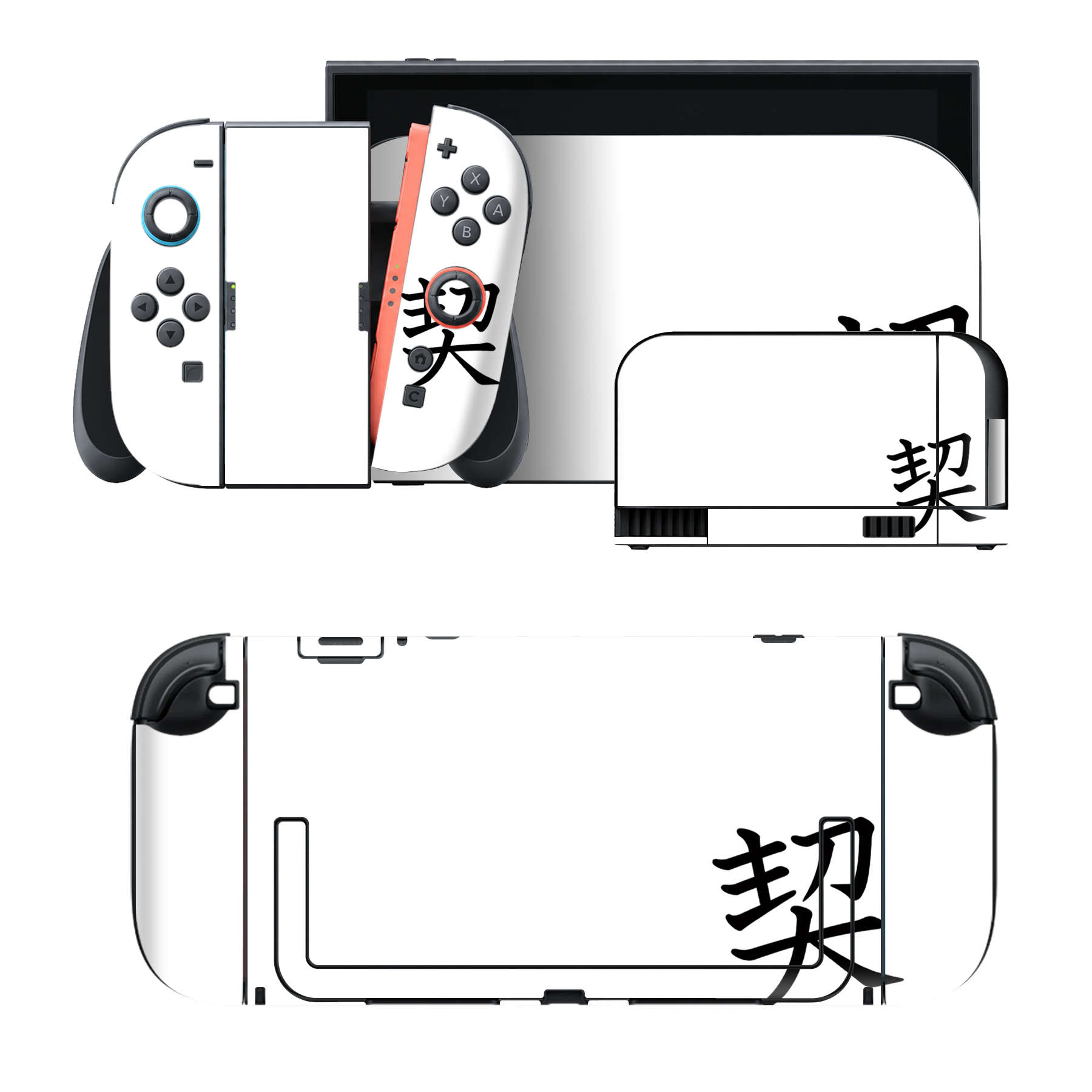 igsticker Nintendo Switch 2 用 スキンシール 本体・ドック・Joy-Con 対応 4面セット きせか case-style-39000484 スマコレ パッケージ画像