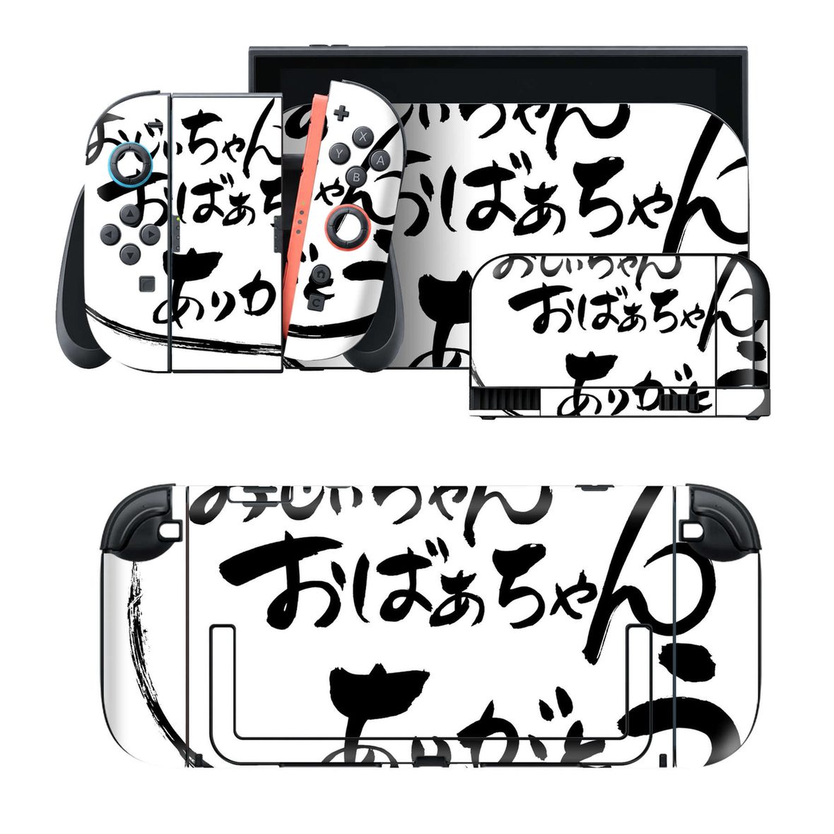 Nintendo Switch 2 用のデザインスキンシール。本体裏面・ドック正面・ドック側面・Joy-Con 2 用の4面セット。20,000柄以上から選べる、貼るデザイン。