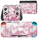 igsticker Nintendo Switch 用 デザインスキンシール 任天堂 ニンテンドー スイッチ 専用 本体ドック Joy-Con Joycon ジョイコン 専用 ゲーム機 カバー アクセサリー フィルム ステッカー 002007 ハート ピンク(2)
