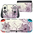 igsticker Nintendo Switch 用 デザインスキンシール 任天堂 ニンテンドー スイッチ 専用 本体ドック Joy-Con Joycon ジョイコン 専用 ゲーム機 カバー アクセサリー フィルム ステッカー 002011 花 紫(2)