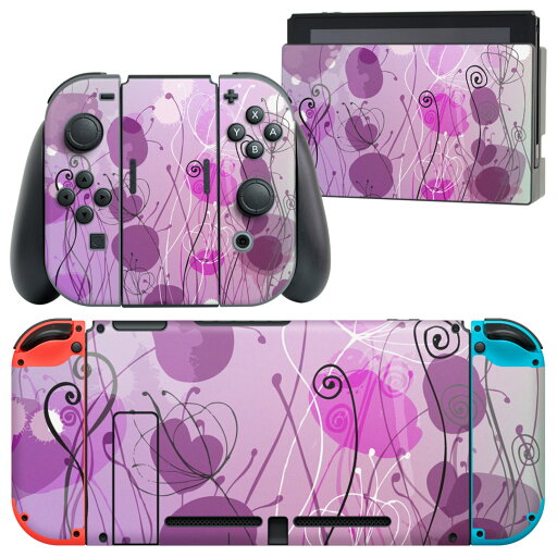 igsticker Nintendo Switch 用 デザインスキンシール 任天堂 ニンテンドー スイッチ 専用 本体ドック Joy-Con Joycon ジョイコン 専用 ゲーム機 カバー アクセサリー フィルム ステッカー 002050 花  紫