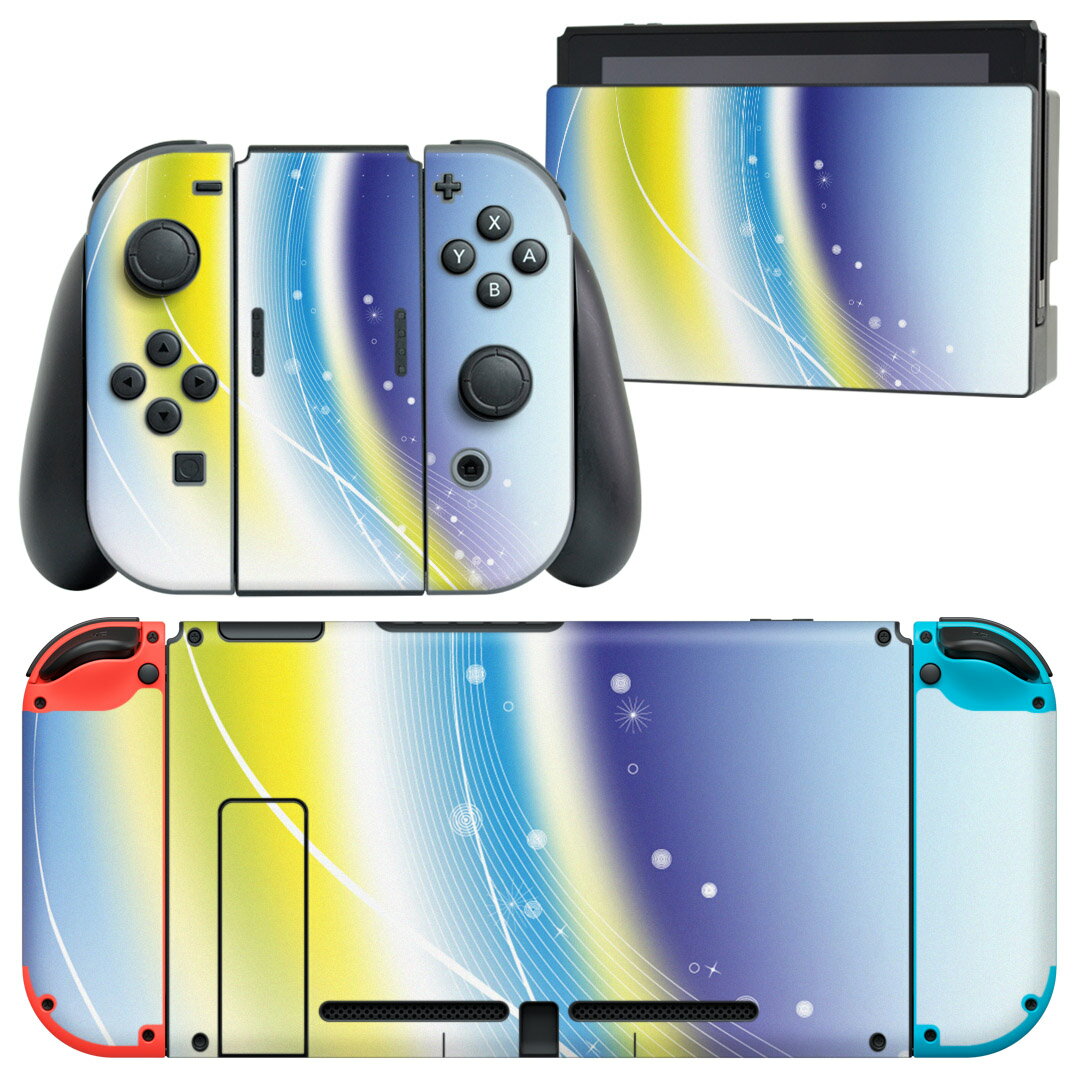 igsticker Nintendo Switch 用 デザインスキンシール 任天堂 ニンテンドー スイッチ 専用 本体ドック Joy-Con Joycon ジョイコン 専用 ゲーム機 カバー アクセサリー フィルム ステッカー 002059 シンプル 青 黄色