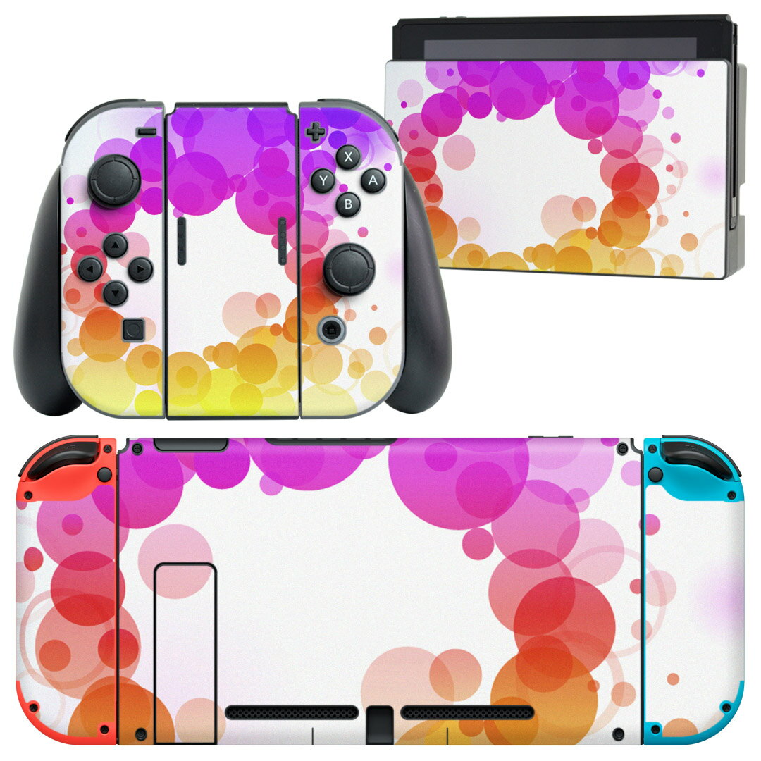igsticker Nintendo Switch 用 デザインスキンシール 任天堂 ニンテンドー スイッチ 専用 本体ドック Joy-Con Joycon ジョイコン 専用 ゲーム機 カバー アクセサリー フィルム ステッカー 002071 カラフル　シンプル
