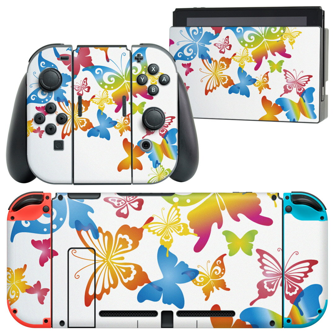 igsticker Nintendo Switch 用 デザインスキンシール 任天堂 ニンテンドー スイッチ 専用 本体ドック Joy-Con Joycon ジョイコン 専用 ゲーム機 カバー アクセサリー フィルム ステッカー 002085 カラフル 蝶