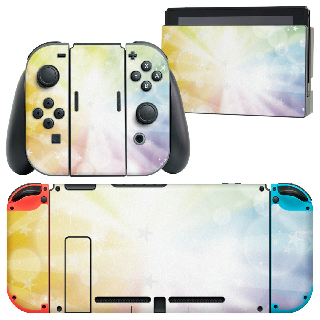 igsticker Nintendo Switch 用 デザインスキンシール 任天堂 ニンテンドー スイッチ 専用 本体ドック Joy-Con Joycon ジョイコン 専用 ゲーム機 カバー アクセサリー フィルム ステッカー 002101 カラフル キラキラ