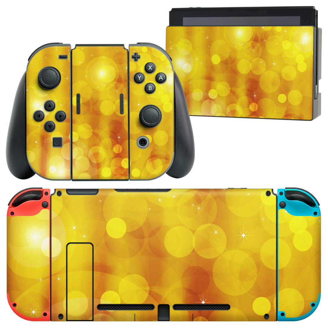 igsticker Nintendo Switch 用 デザインスキンシール 任天堂 ニンテンドー スイッチ 専用 本体ドック Joy-Con Joycon ジョイコン 専用 ゲーム機 カバー アクセサリー フィルム ステッカー 002137 オレンジ キラキラ