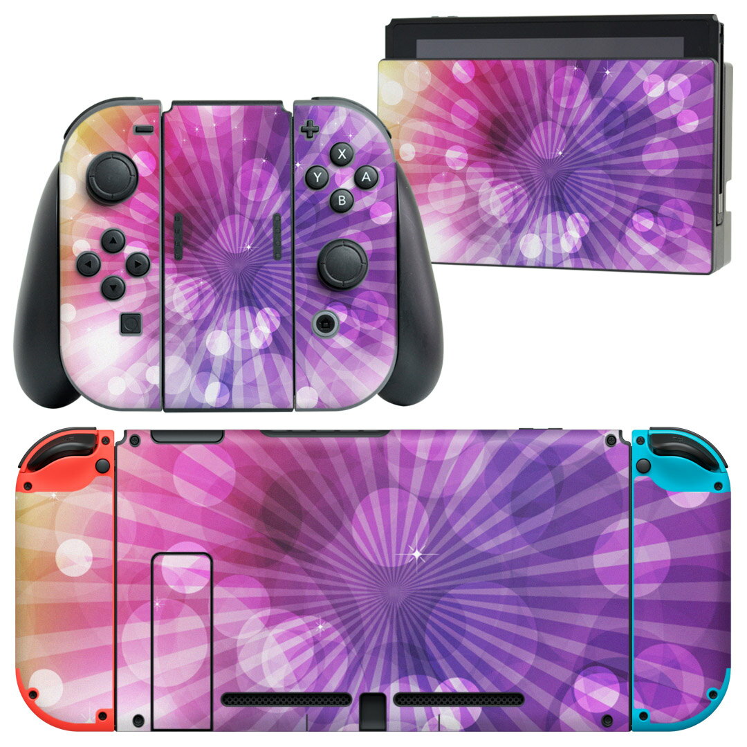 igsticker Nintendo Switch 用 デザインスキンシール 任天堂 ニンテンドー スイッチ 専用 本体ドック Joy-Con Joycon ジョイコン 専用 ゲーム機 カバー アクセサリー フィルム ステッカー 002138 カラフル　キラキラ
