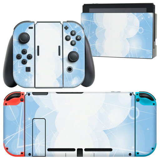 igsticker Nintendo Switch 用 デザインスキンシール 任天堂 ニンテンドー スイッチ 専用 本体ドック Joy-Con Joycon ジョイコン 専用 ゲーム機 カバー アクセサリー フィルム ステッカー 002151 キラキラ 青 igsticker Nintendo Switch 用 デザインスキンシール 任天堂 ニンテンドー スイッチ 専用 本体ドック Joy-Con Joycon ジョイコン 専用 ゲーム機 カバー アクセサリー フィルム ステッカー 002151 キラキラ 青
