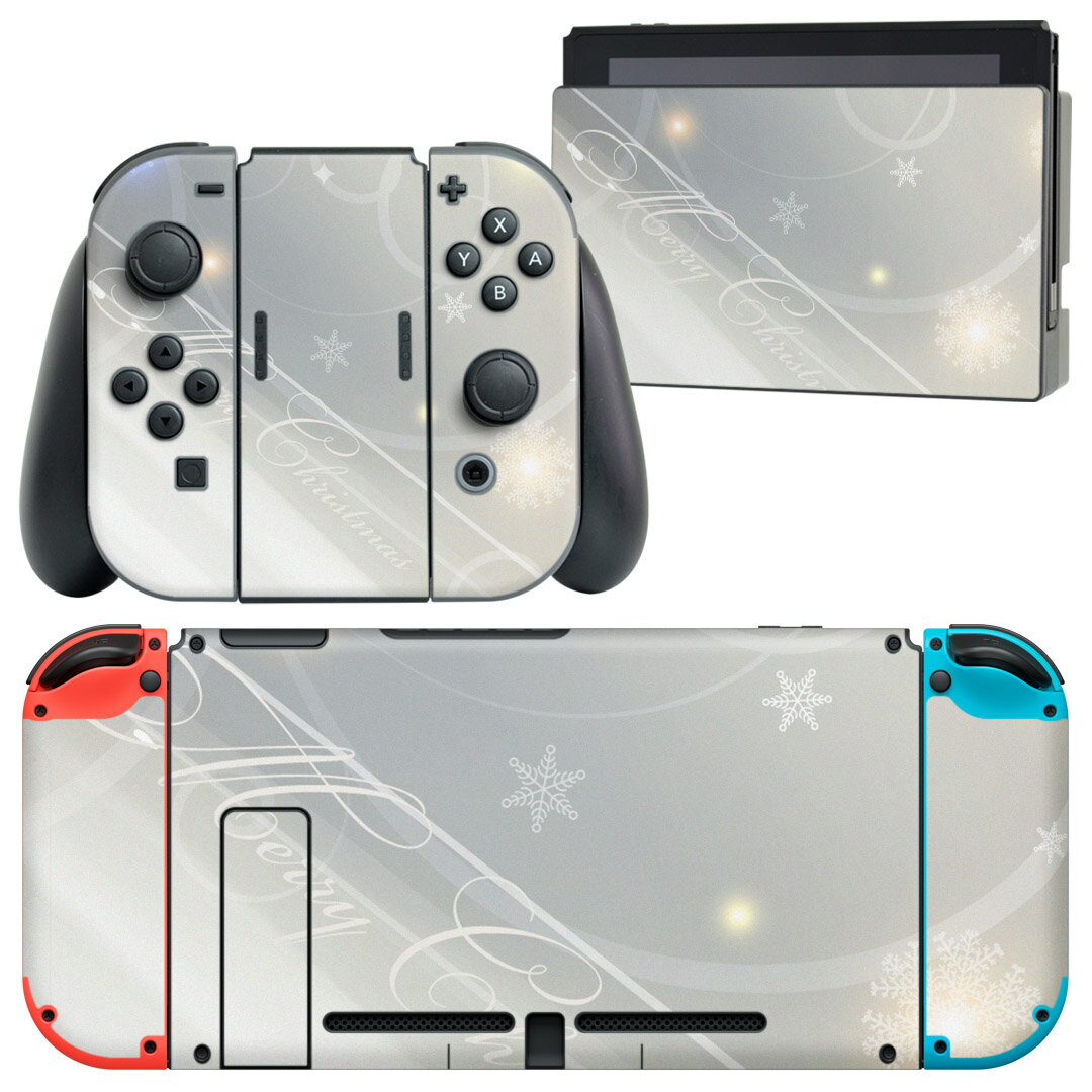 igsticker Nintendo Switch 用 デザインスキンシール 任天堂 ニンテンドー スイッチ 専用 本体ドック Joy-Con Joycon ジョイコン 専用 ゲーム機 カバー アクセサリー フィルム ステッカー 002171 シンプル　白