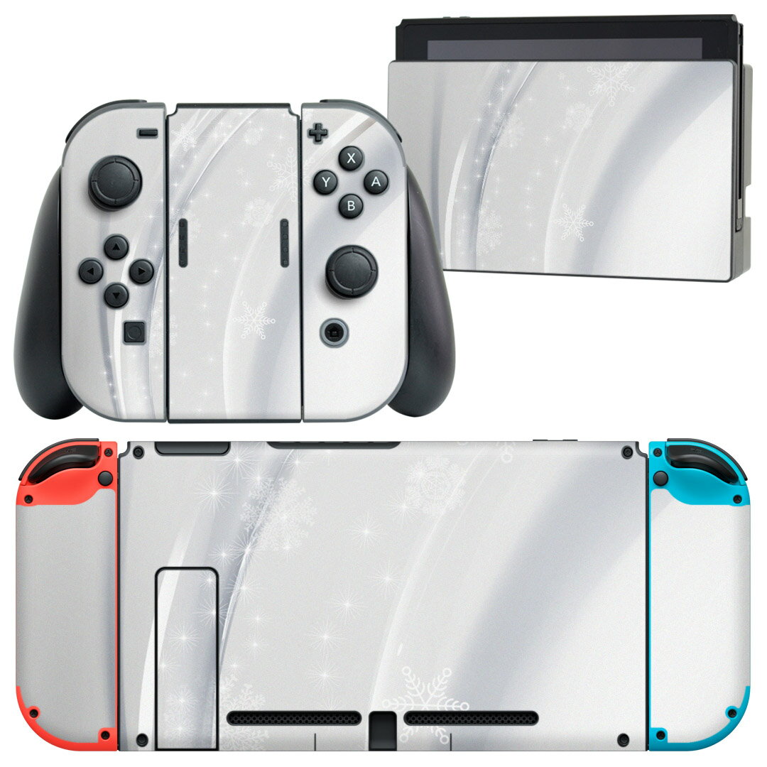 igsticker Nintendo Switch 用 デザインスキンシール 任天堂 ニンテンドー スイッチ 専用 本体ドック Joy-Con Joycon ジョイコン 専用 ゲーム機 カバー アクセサリー フィルム ステッカー 002172 シンプル　白