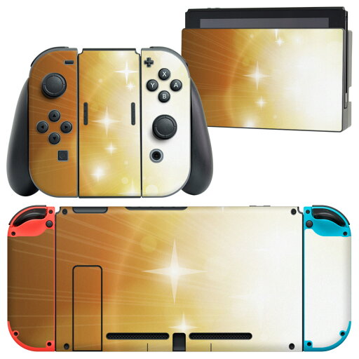 igsticker Nintendo Switch 用 デザインスキンシール 任天堂 ニンテンドー スイッチ 専用 本体ドック Joy-Con Joycon ジョイコン 専用 ゲーム機 カバー アクセサリー フィルム ステッカー 002180 模様 オレンジ キラキラ igsticker Nintendo Switch 用 デザインスキンシール 任天堂 ニンテンドー スイッチ 専用 本体ドック Joy-Con Joycon ジョイコン 専用 ゲーム機 カバー アクセサリー フィルム ステッカー 002180 模様 オレンジ キラキラ