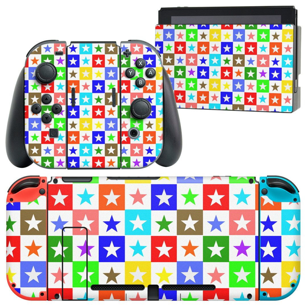 igsticker Nintendo Switch 用 デザインスキンシール 任天堂 ニンテンドー スイッチ 専用 本体ドック Joy-Con Joycon ジョイコン 専用 ゲーム機 カバー アクセサリー フィルム ステッカー 002399 カラフル 星