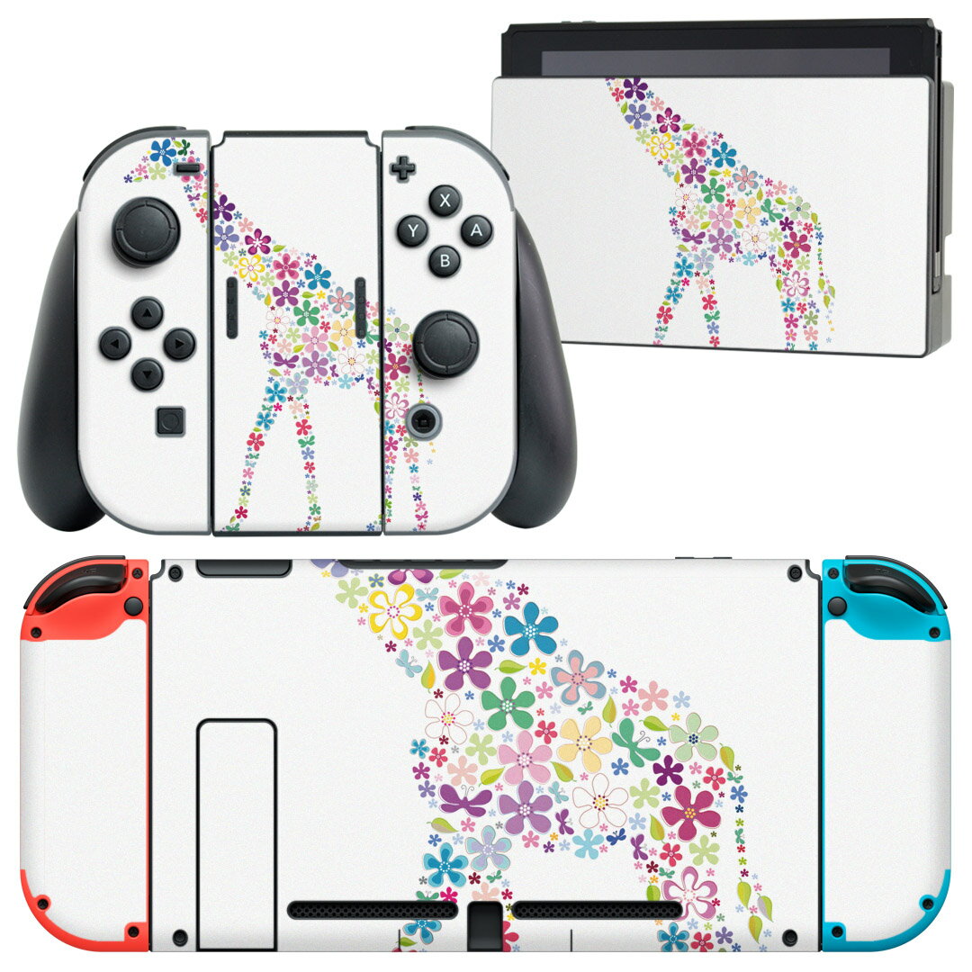 igsticker Nintendo Switch 用 デザインスキンシール 任天堂 ニンテンドー スイッチ 専用 本体ドック Joy-Con Joycon ジョイコン 専用 ゲーム機 カバー アクセサリー フィルム ステッカー 002464 カラフル　動物　花