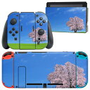 igsticker Nintendo Switch 用 デザインスキンシール 任天堂 ニンテンドー スイッチ 専用 本体ドック Joy-Con Joycon ジョイコン 専用 ゲーム機 カバー アクセサリー フィルム ステッカー 002466 景色 風景 桜(2)