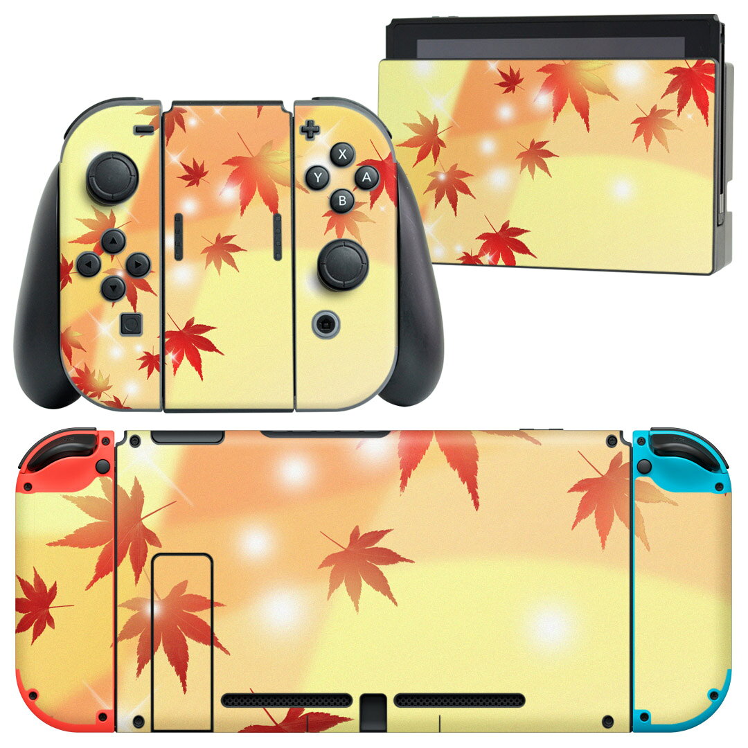 igsticker Nintendo Switch 用 デザインスキンシール 任天堂 ニンテンドー スイッチ 専用 本体ドック Joy-Con Joycon ジョイコン 専用 ゲーム機 カバー アクセサリー フィルム ステッカー 002469 紅葉　イラスト
