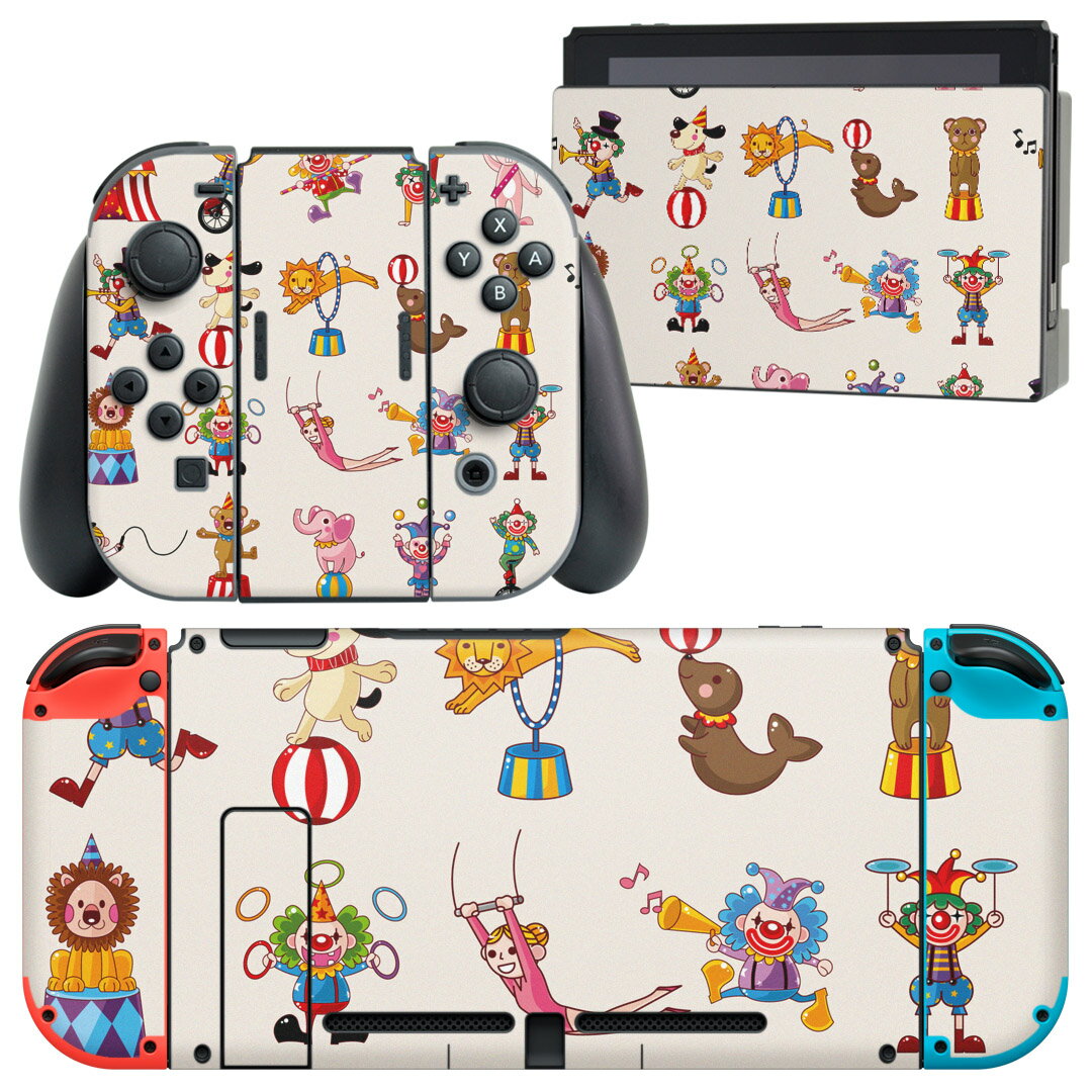 igsticker Nintendo Switch 用 デザインスキンシール 任天堂 ニンテンドー スイッチ 専用 本体ドック Joy-Con Joycon ジョイコン 専用 ゲーム機 カバー アクセサリー フィルム ステッカー 002494 サーカス　イラスト