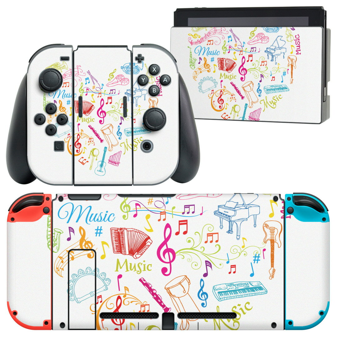 igsticker Nintendo Switch 用 デザインスキンシール 任天堂 ニンテンドー スイッチ 専用 本体ドック Joy-Con Joycon ジョイコン 専用 ゲーム機 カバー アクセサリー フィルム ステッカー 002503 ハート 音楽 カラフル