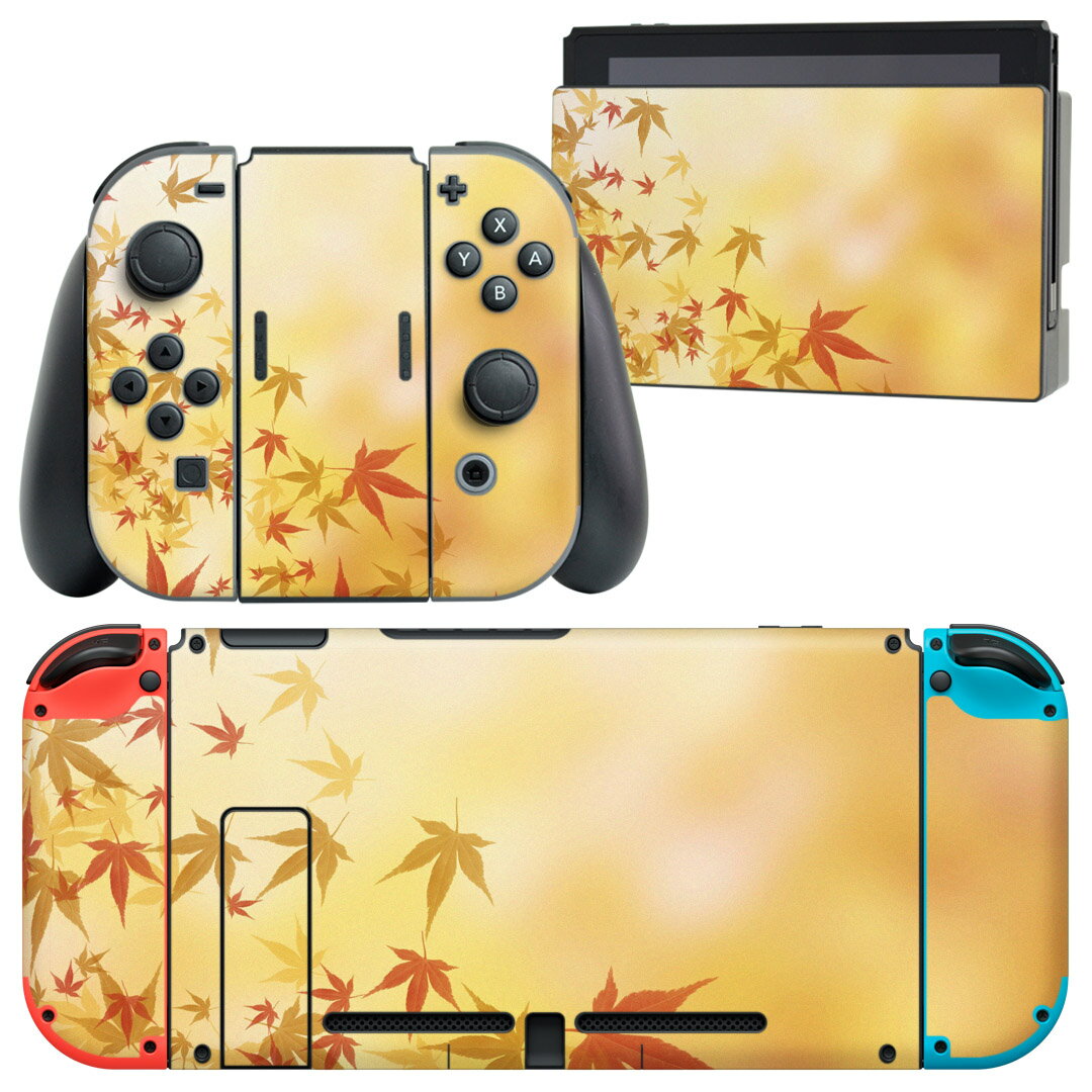 igsticker Nintendo Switch 用 デザインスキンシール 任天堂 ニンテンドー スイッチ 専用 本体ドック Joy-Con Joycon ジョイコン 専用 ゲーム機 カバー アクセサリー フィルム ステッカー 002625 紅葉　オレンジ　秋