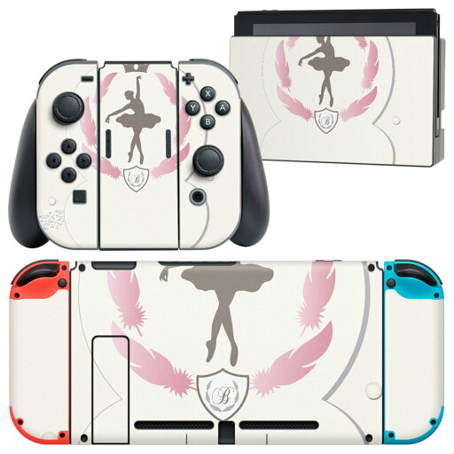 igsticker Nintendo Switch 用 デザインスキンシール 任天堂 ニンテンドー スイッチ 専用 本体ドック Joy-Con Joycon ジョイコン 専用 ゲーム機 カバー アクセサリー フィルム ステッカー 002648 バレエ レース ガーリー igsticker Nintendo Switch 用 デザインスキンシール 任天堂 ニンテンドー スイッチ 専用 本体ドック Joy-Con Joycon ジョイコン 専用 ゲーム機 カバー アクセサリー フィルム ステッカー 002648 バレエ レース ガーリー