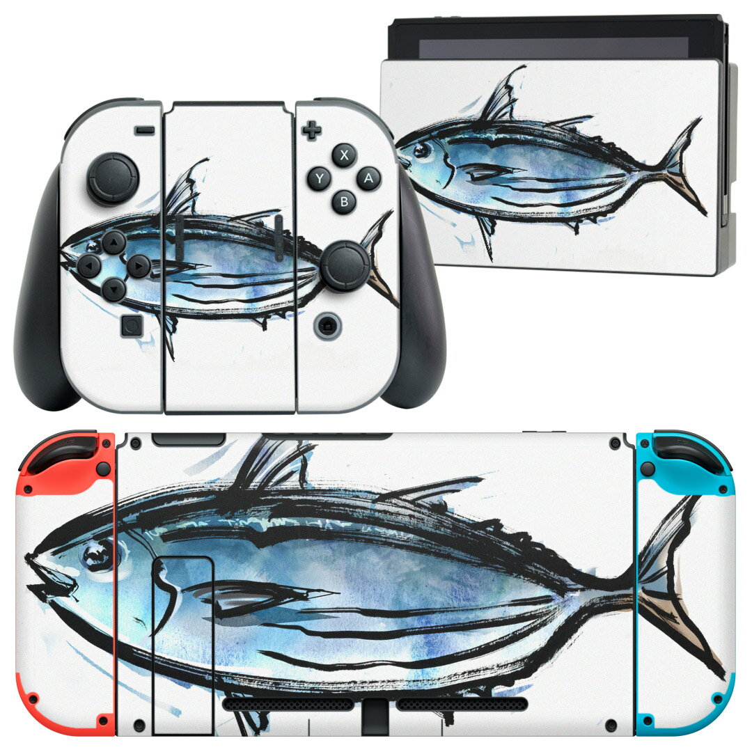 igsticker Nintendo Switch 用 デザインスキンシール 任天堂 ニンテンドー スイッチ 専用 本体ドック Joy-Con Joycon ジョイコン 専用 ゲーム機 カバー アクセサリー フィルム ステッカー 002649 魚 イラスト