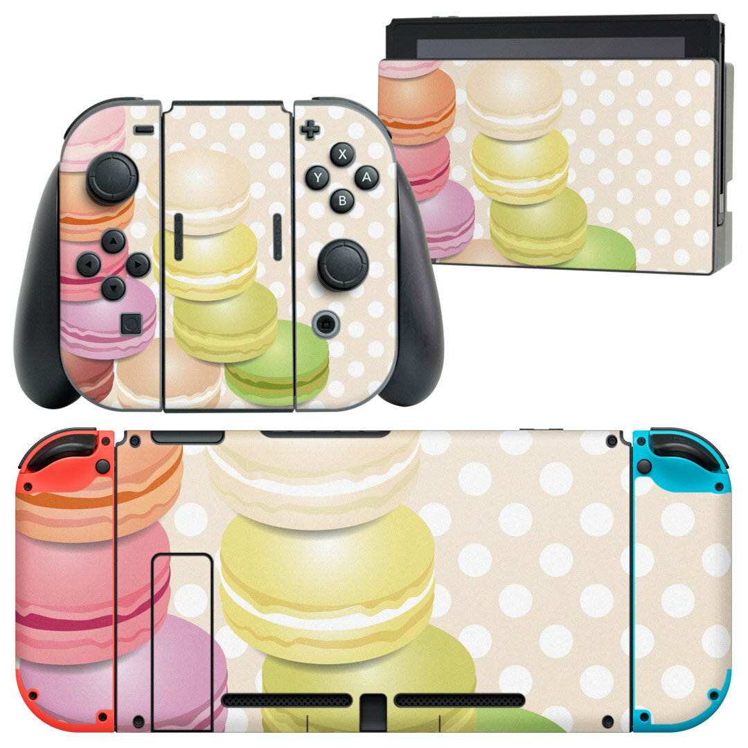 igsticker Nintendo Switch 用 デザインスキンシール 任天堂 ニンテンドー スイッチ 専用 本体ドック Joy-Con Joycon ジョイコン 専用 ゲーム機 カバー アクセサリー フィルム ステッカー 002679 マカロン 水玉 カラフル