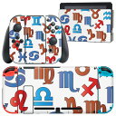 igsticker Nintendo Switch 用 デザインスキンシール 任天堂 ニンテンドー スイッチ 専用 本体ドック Joy-Con Joycon ジョイコン 専用 ゲーム機 カバー アクセサリー フィルム ステッカー 002696 星座 模様