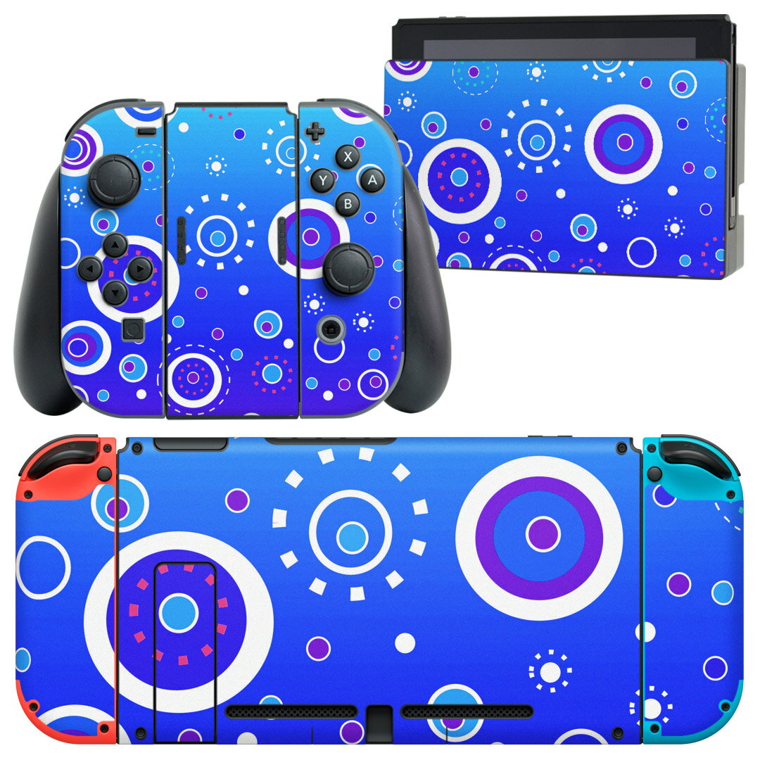igsticker Nintendo Switch 用 デザインスキンシール 任天堂 ニンテンドー スイッチ 専用 本体ドック Joy-Con Joycon ジョイコン 専用 ゲーム機 カバー アクセサリー フィルム ステッカー 002728 青　紫　模様