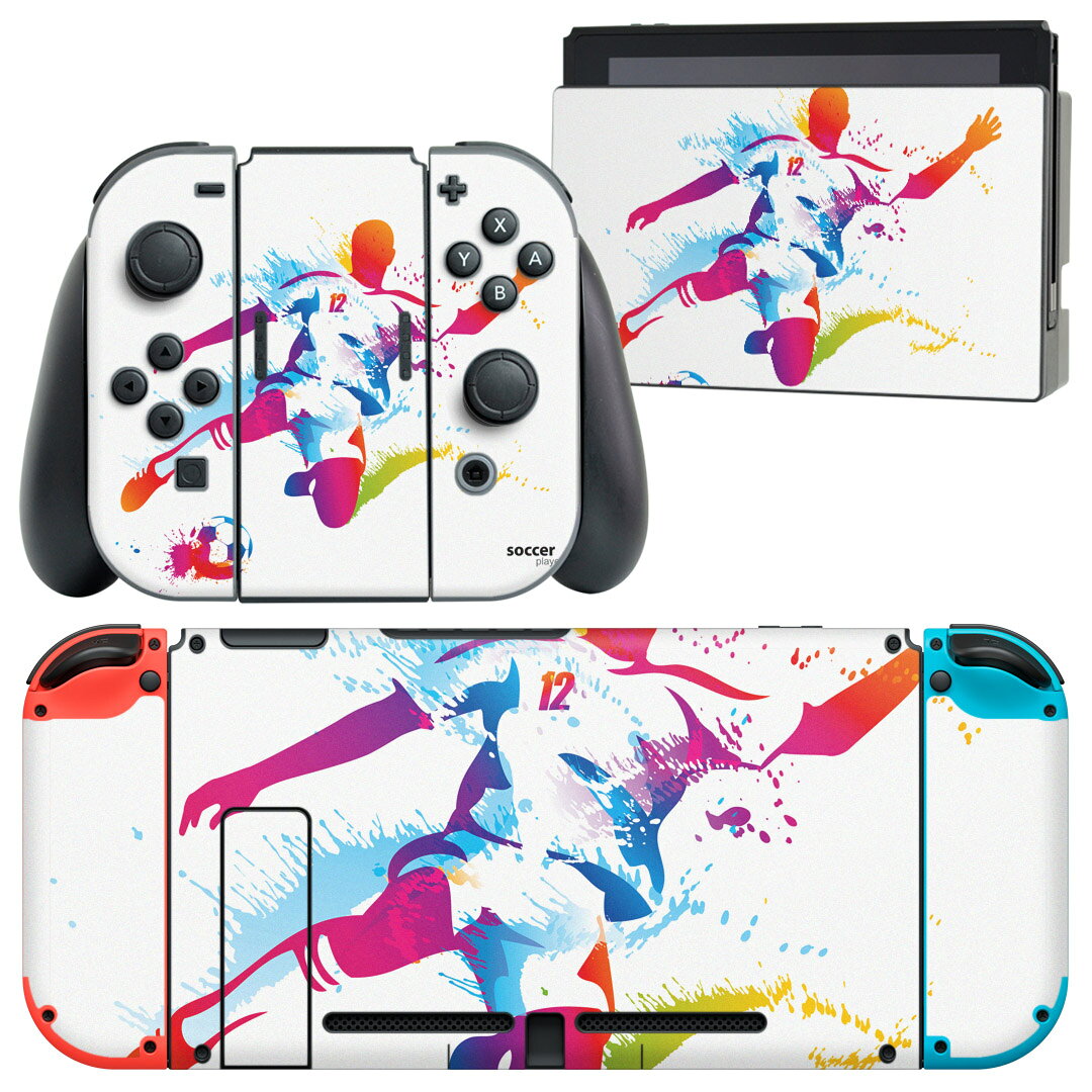 igsticker Nintendo Switch 用 デザインスキンシール 任天堂 ニンテンドー スイッチ 専用 本体ドック case-style-33731195 スマコレ パッケージ画像
