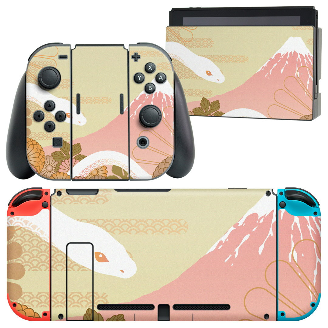 igsticker Nintendo Switch 用 デザインスキンシール 任天堂 ニンテンドー スイッチ 専用 本体ドック Joy-Con Joycon ジョイコン 専用 ゲーム機 カバー アクセサリー フィルム ステッカー 002795 和風　和柄　山