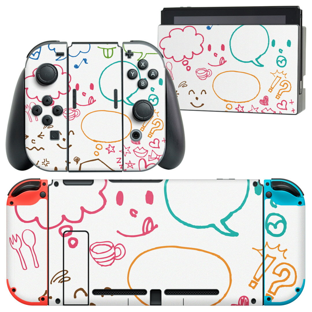 igsticker Nintendo Switch 用 デザインスキンシール 任天堂 ニンテンドー スイッチ 専用 本体ドック Joy-Con Joycon ジョイコン 専用 ゲーム機 カバー アクセサリー フィルム ステッカー 002822 イラスト　カラフル