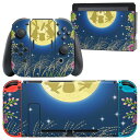 igsticker Nintendo Switch 用 デザインスキンシール 任天堂 ニンテンドー スイッチ 専用 本体ドック Joy-Con Joycon ジョイコン 専用 ゲーム機 カバー アクセサリー フィルム ステッカー 002830 うさぎ 動物 花