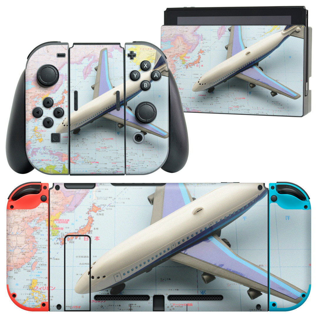 igsticker Nintendo Switch 用 デザインスキンシール 任天堂 ニンテンドー スイッチ 専用 本体ドック Joy-Con Joycon ジョイコン 専用 ゲーム機 カバー アクセサリー フィルム ステッカー 002849 地図　乗り物　飛行機