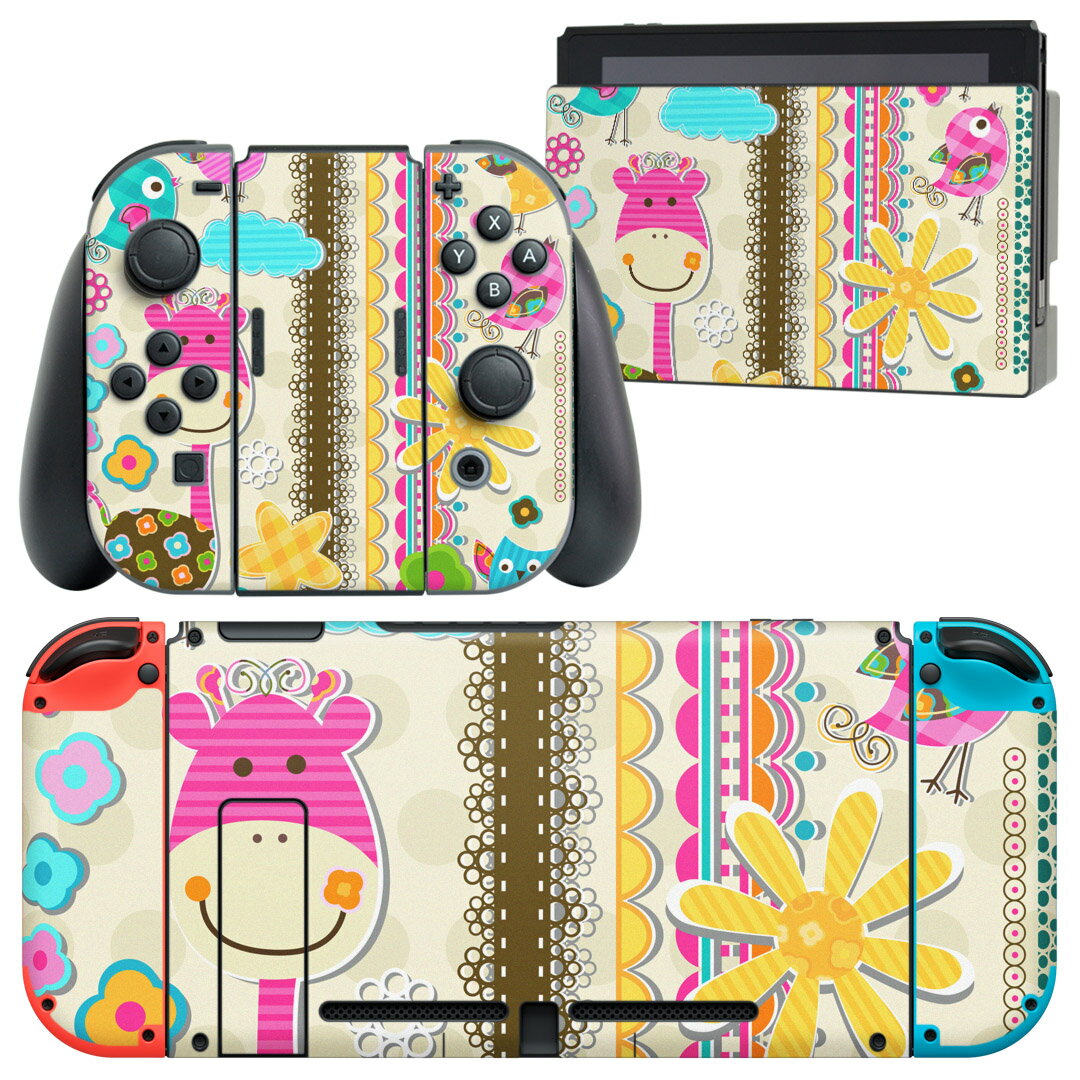 igsticker Nintendo Switch 用 デザインスキンシール 任天堂 ニンテンドー スイッチ 専用 本体ドック Joy-Con Joycon ジョイコン 専用 ゲーム機 カバー アクセサリー フィルム ステッカー 002854 花　動物　キャラクター