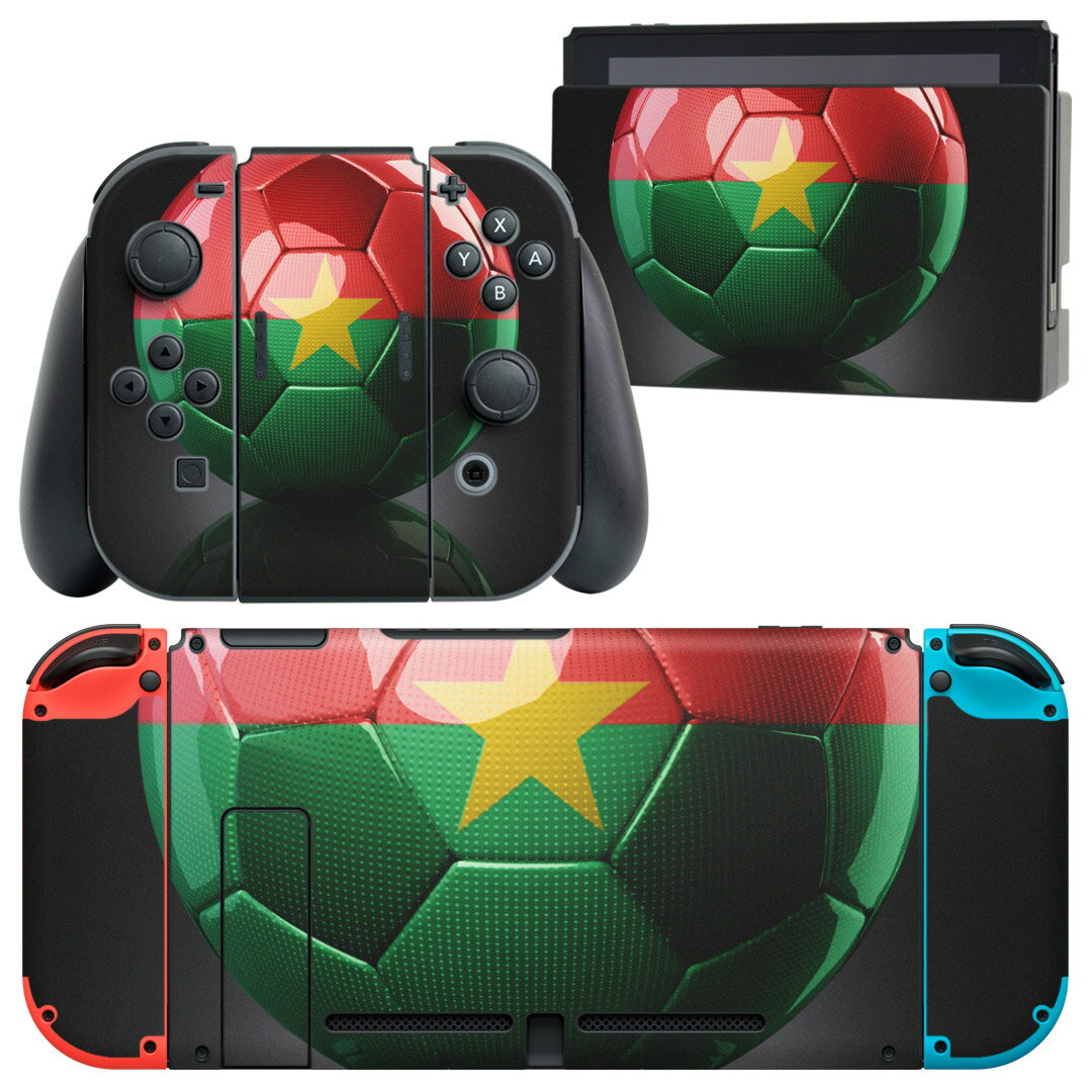 igsticker Nintendo Switch 用 デザインスキンシール 任天堂 ニンテンドー スイッチ 専用 本体ドック Joy-Con Joycon ジョイコン 専用 ゲーム機 カバー アクセサリー フィルム ステッカー 002897 外国　スポーツ　国旗